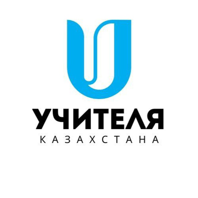 Учителя Казахстана