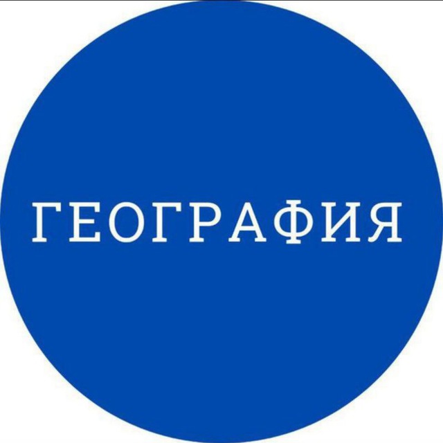 География