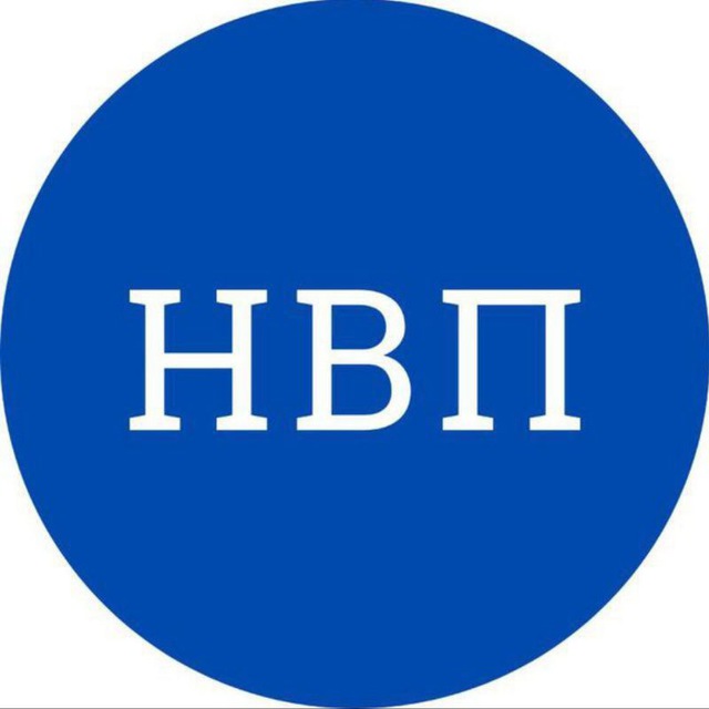 НВП 10-11 КЛ