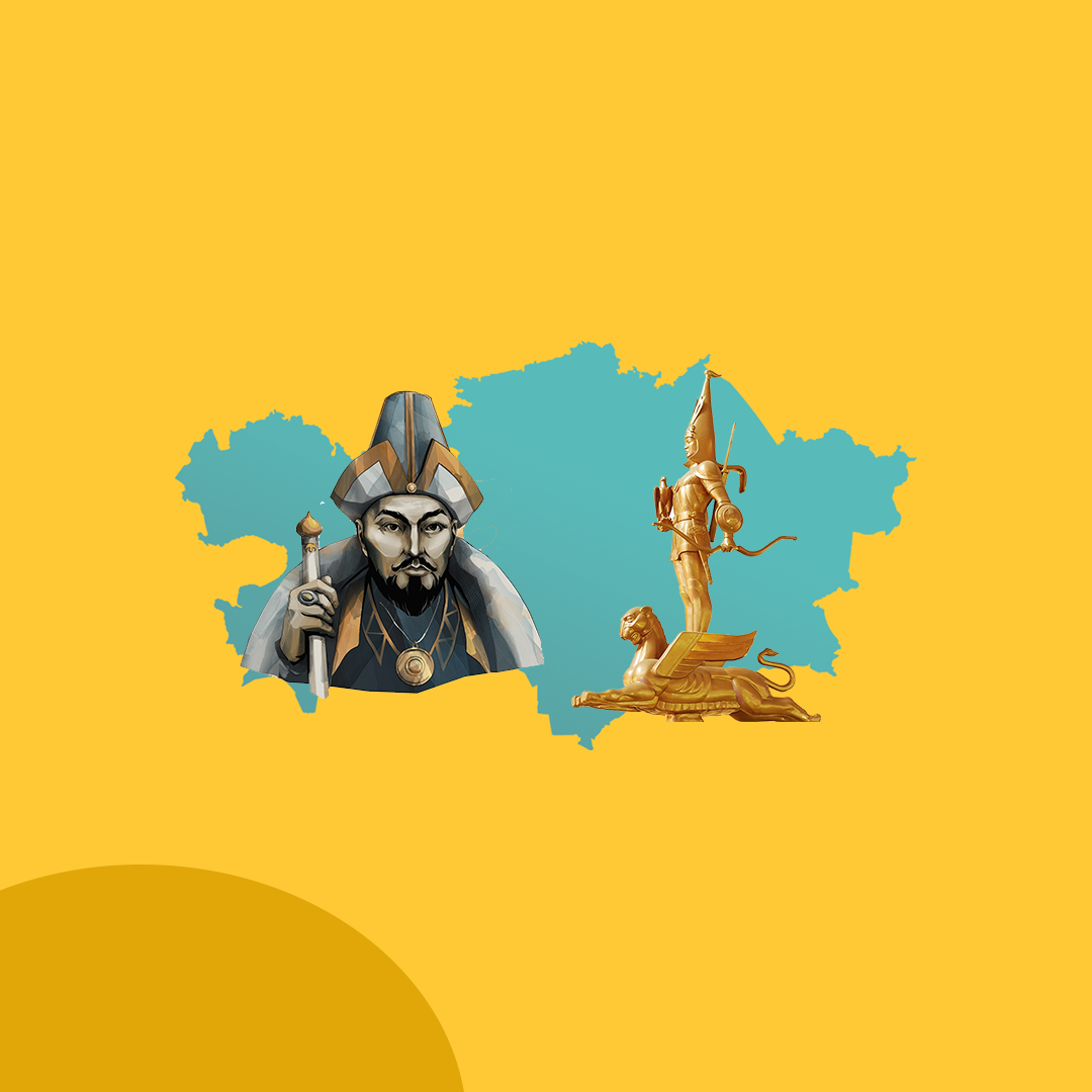 ҚАЗАҚСТАН ТАРИХЫ 2025–2026
