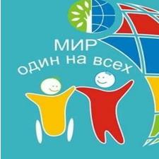 ИНКЛЮЗИЯ РК