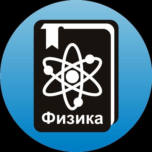 Физика РК 2025-2026