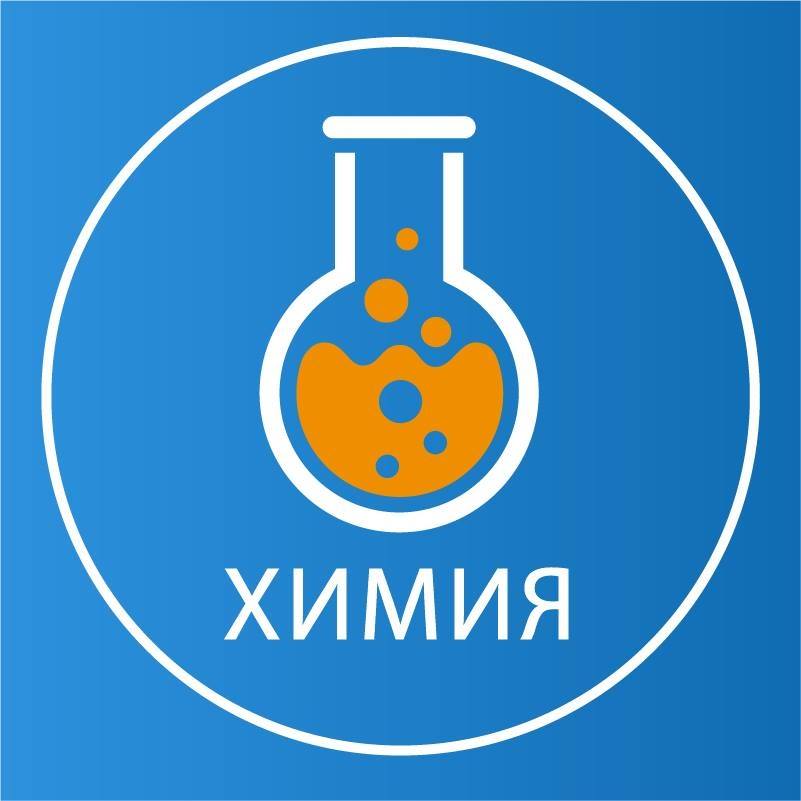 ХИМИКИ КАЗАХСТАНА