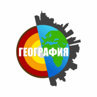 РЕСПУБЛИКАЛЫҚ ГЕОГРАФТАР