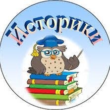 ИСТОРИКИ РК