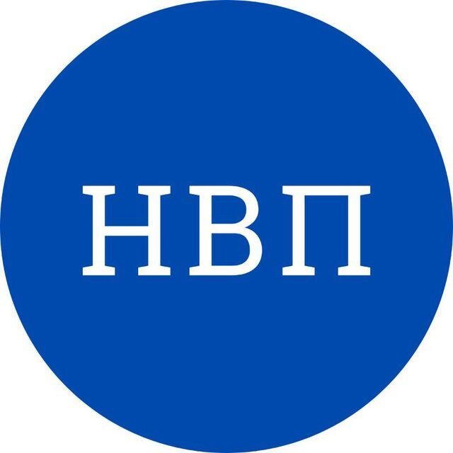 НВП 10-11класс
