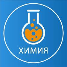 Учителя Химии и Биологии РК