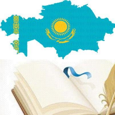 Учителя казахского языка в рус классах Т2