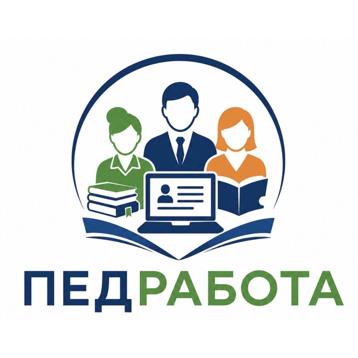 Вакансии для педагогов