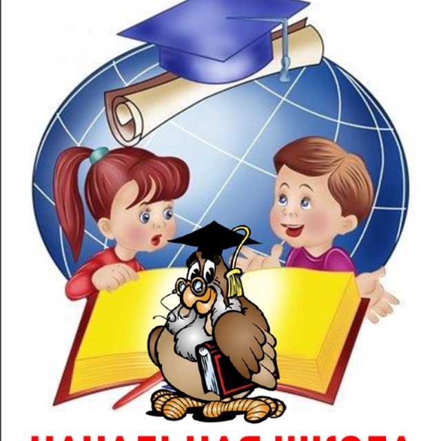1-4 класс РК