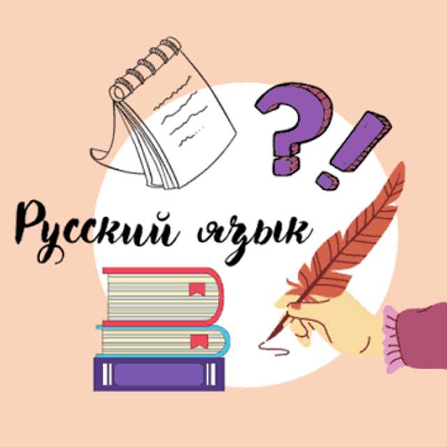 Русоведы РК 🇰🇿